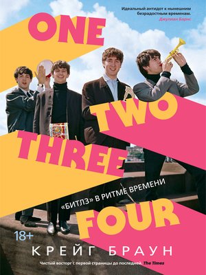 cover image of One Two Three Four. "Битлз" в ритме времени